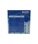 تایمر آبیاری دیجیتالی دو خروجی سر برنجی اگرو 3/4 اینچ